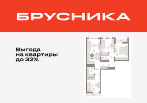 3-к квартира, вторичка, 79м2, 9/17 этаж