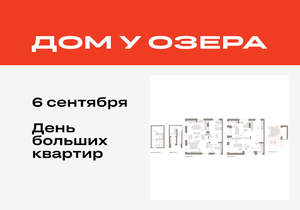 4-к квартира, вторичка, 214м2, 1/8 этаж