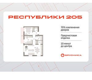 2-к квартира, вторичка, 72м2, 4/25 этаж