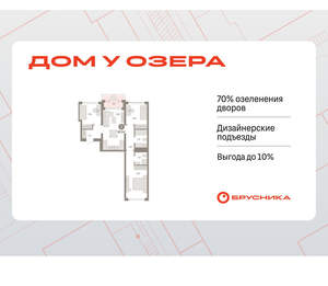 3-к квартира, вторичка, 82м2, 2/8 этаж