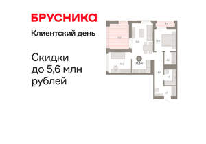 2-к квартира, вторичка, 79м2, 18/25 этаж