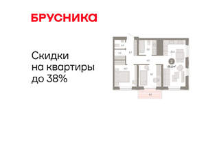 2-к квартира, вторичка, 65м2, 21/25 этаж