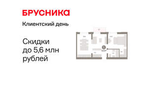 1-к квартира, вторичка, 57м2, 4/10 этаж