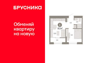 1-к квартира, вторичка, 32м2, 9/17 этаж