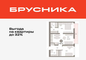 2-к квартира, вторичка, 70м2, 4/25 этаж