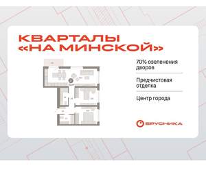 2-к квартира, вторичка, 77м2, 6/11 этаж