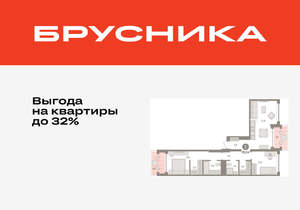 2-к квартира, вторичка, 79м2, 5/8 этаж
