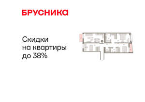 3-к квартира, вторичка, 101м2, 9/10 этаж