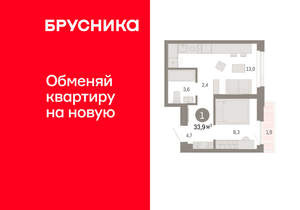 1-к квартира, вторичка, 34м2, 10/25 этаж