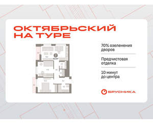 2-к квартира, вторичка, 64м2, 12/17 этаж