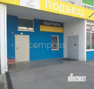 3-к квартира, вторичка, 86м2, 6/14 этаж