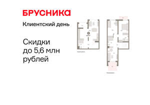 2-к квартира, вторичка, 130м2, 1/10 этаж