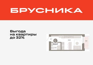 Студия квартира, вторичка, 24м2, 6/16 этаж