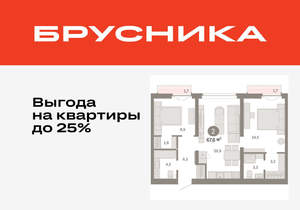 2-к квартира, вторичка, 68м2, 9/16 этаж
