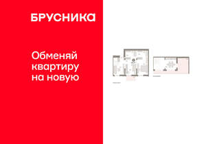 2-к квартира, вторичка, 105м2, 8/16 этаж