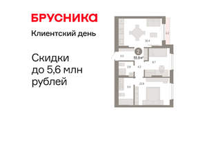 2-к квартира, вторичка, 56м2, 7/8 этаж