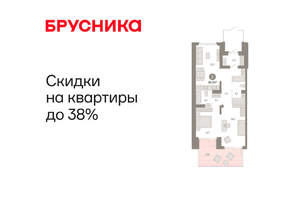 2-к квартира, вторичка, 95м2, 1/8 этаж