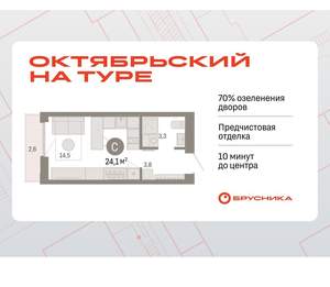 Фото квартиры на продажу (1)