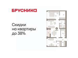 2-к квартира, вторичка, 85м2, 9/9 этаж