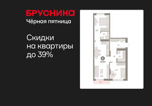 2-к квартира, вторичка, 71м2, 4/17 этаж