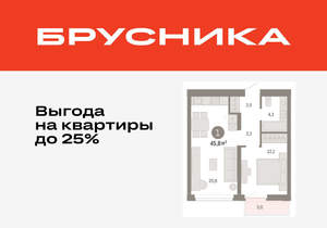 1-к квартира, вторичка, 46м2, 4/25 этаж