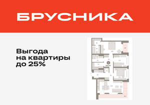 3-к квартира, вторичка, 116м2, 12/16 этаж