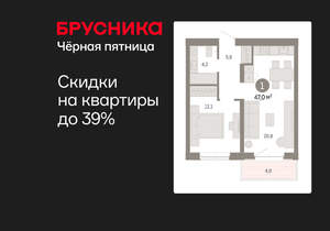 1-к квартира, вторичка, 47м2, 4/11 этаж