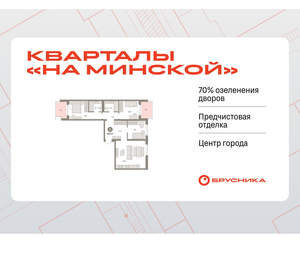 3-к квартира, вторичка, 94м2, 6/11 этаж