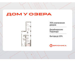 2-к квартира, вторичка, 83м2, 6/8 этаж