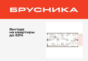 2-к квартира, вторичка, 110м2, 1/16 этаж