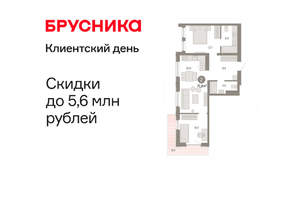 2-к квартира, вторичка, 72м2, 9/25 этаж