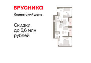 2-к квартира, вторичка, 63м2, 22/25 этаж