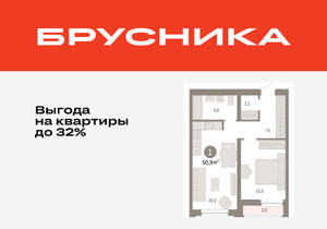 1-к квартира, вторичка, 51м2, 5/10 этаж