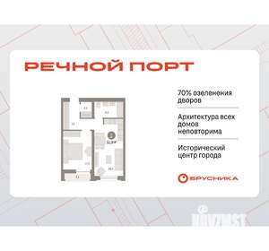 1-к квартира, вторичка, 51м2, 5/10 этаж