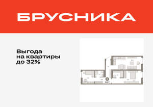 2-к квартира, вторичка, 69м2, 3/16 этаж