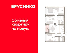 2-к квартира, вторичка, 85м2, 9/25 этаж