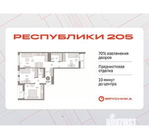 3-к квартира, вторичка, 78м2, 9/9 этаж