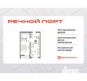 1-к квартира, вторичка, 51м2, 3/7 этаж