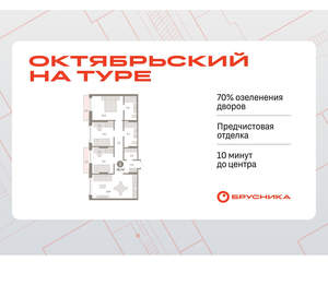 3-к квартира, вторичка, 80м2, 3/8 этаж