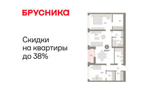 2-к квартира, вторичка, 85м2, 9/25 этаж