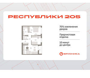 2-к квартира, вторичка, 60м2, 15/17 этаж