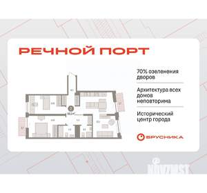 2-к квартира, вторичка, 83м2, 4/10 этаж