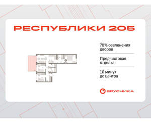 3-к квартира, вторичка, 101м2, 2/25 этаж