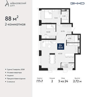 2-к квартира, вторичка, 88м2, 3/24 этаж
