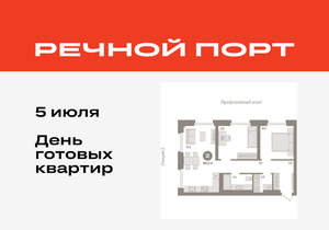 2-к квартира, вторичка, 60м2, 2/9 этаж