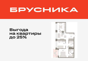 2-к квартира, вторичка, 71м2, 7/8 этаж
