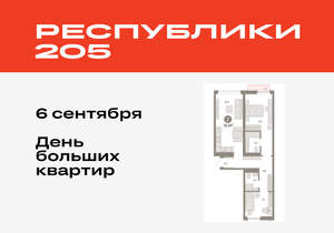 2-к квартира, вторичка, 70м2, 7/16 этаж