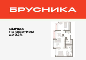 2-к квартира, вторичка, 78м2, 7/8 этаж