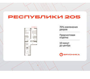 2-к квартира, вторичка, 73м2, 5/25 этаж