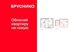 1-к квартира, вторичка, 128м2, 8/25 этаж